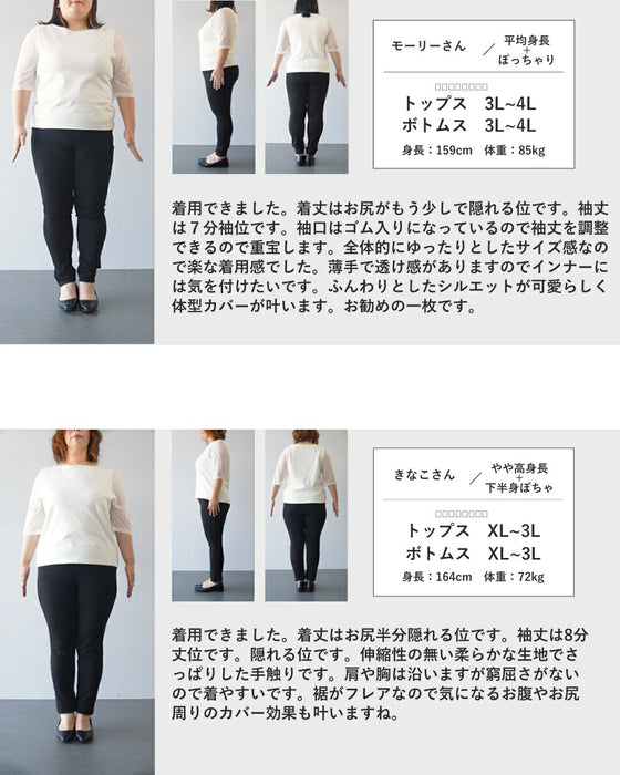 縁取り刺繍のエレガントな花柄ブラウストップス