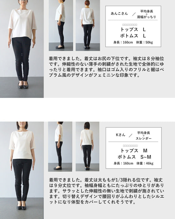 縁取り刺繍のエレガントな花柄ブラウストップス