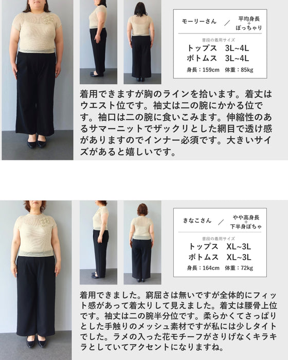 咲き浮かぶ花の涼しいニットカットソートップス