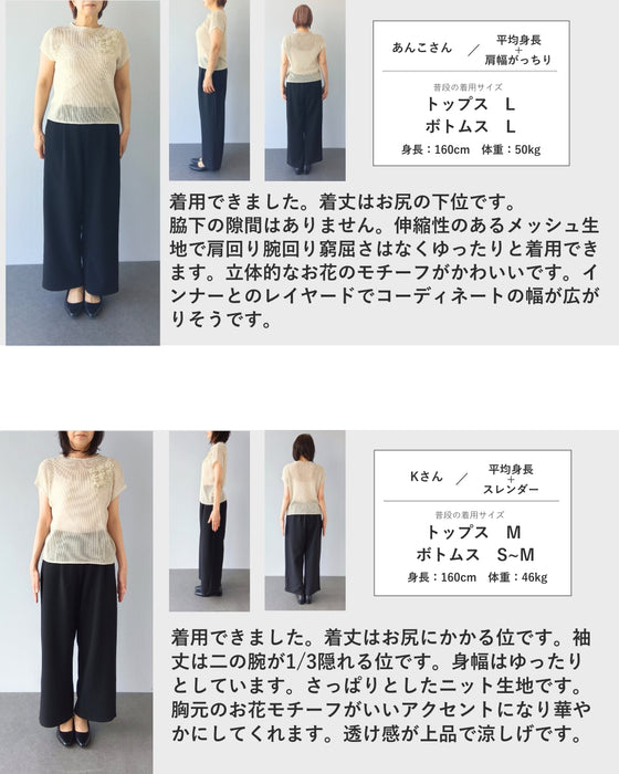 咲き浮かぶ花の涼しいニットカットソートップス