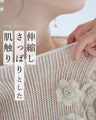 咲き浮かぶ花の涼しいニットカットソートップス