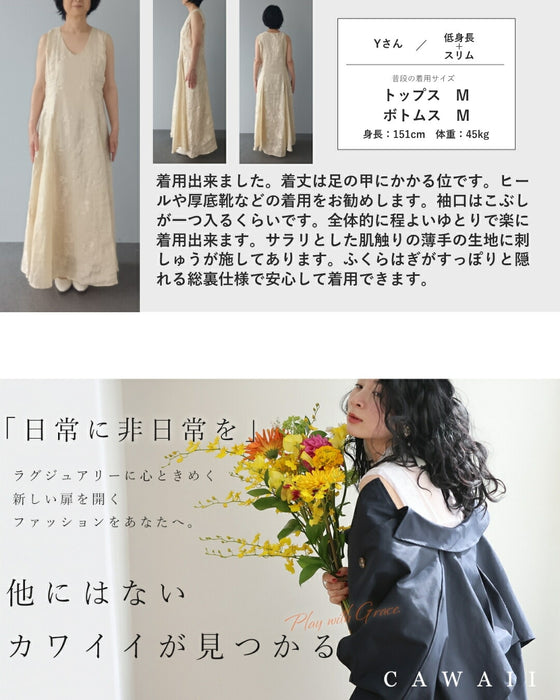 上品に浮かぶ蔦花刺繍ロングワンピース