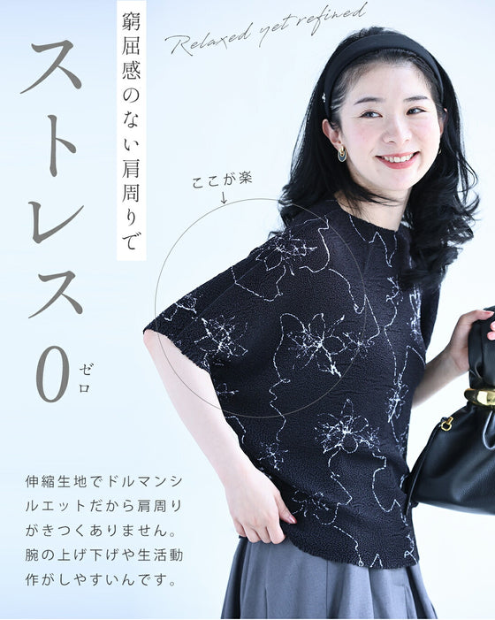 体系カバー 伸縮菱形トップス