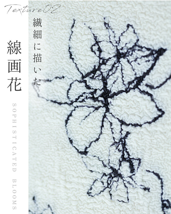 体系カバー 伸縮菱形トップス