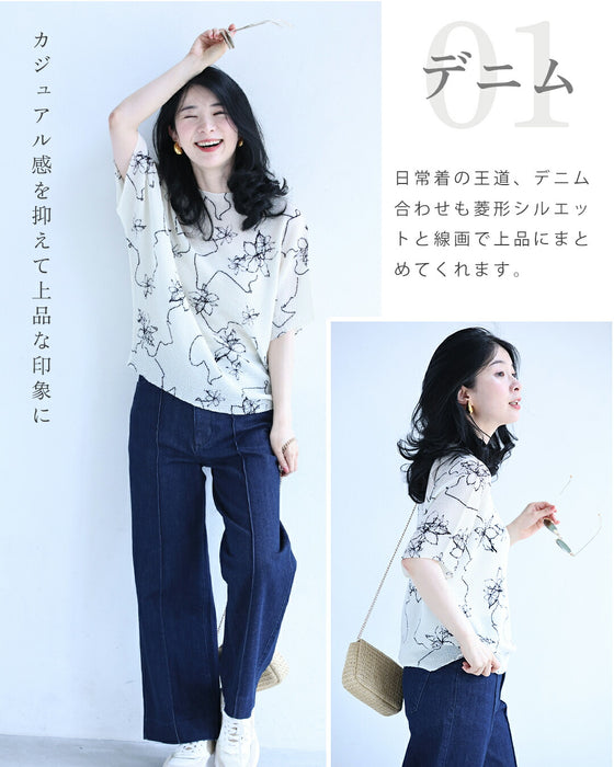 体系カバー 伸縮菱形トップス