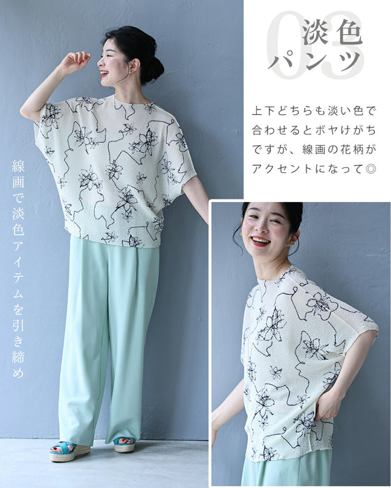 体系カバー 伸縮菱形トップス