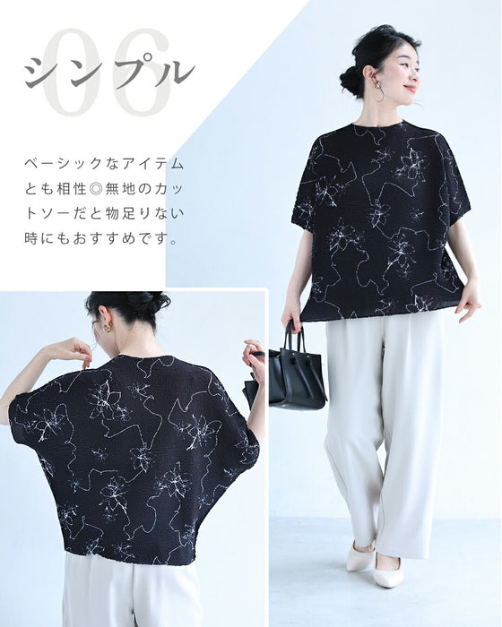 体系カバー 伸縮菱形トップス