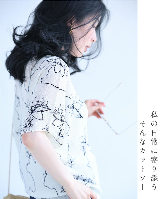 体系カバー 伸縮菱形トップス