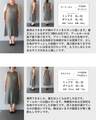 夏専用 涼しい 重ね着ワンピース