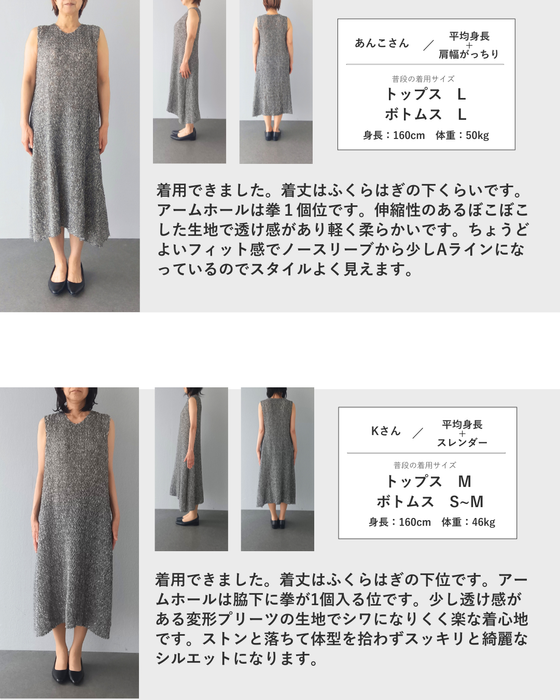 夏専用 涼しい 重ね着ワンピース