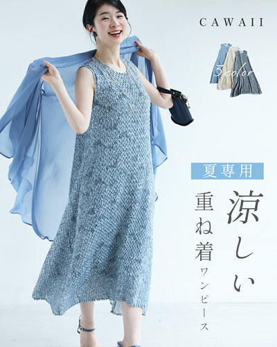 ブルー