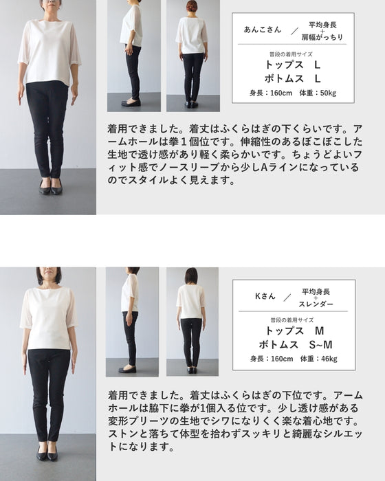 夏専用 涼しい 重ね着ワンピース