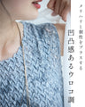 夏専用 涼しい 重ね着ワンピース