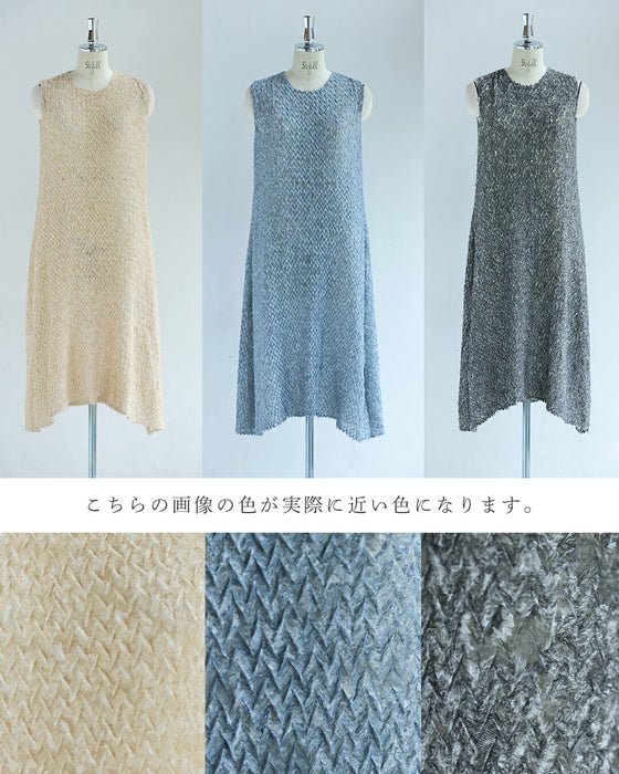 夏専用 涼しい 重ね着ワンピース