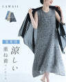 夏専用 涼しい 重ね着ワンピース