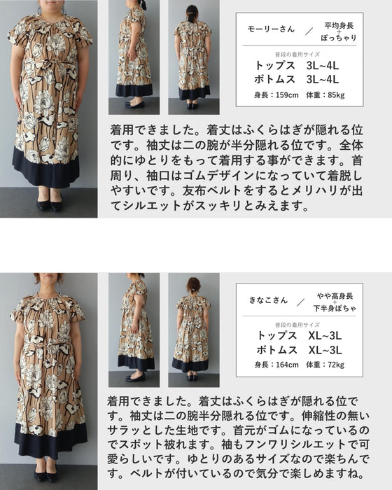 オフショルにも。バルーン袖の花画ロングワンピース（ベルト付き）