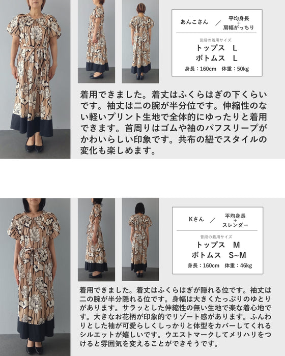 オフショルにも。バルーン袖の花画ロングワンピース（ベルト付き）