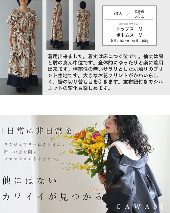 オフショルにも。バルーン袖の花画ロングワンピース（ベルト付き）