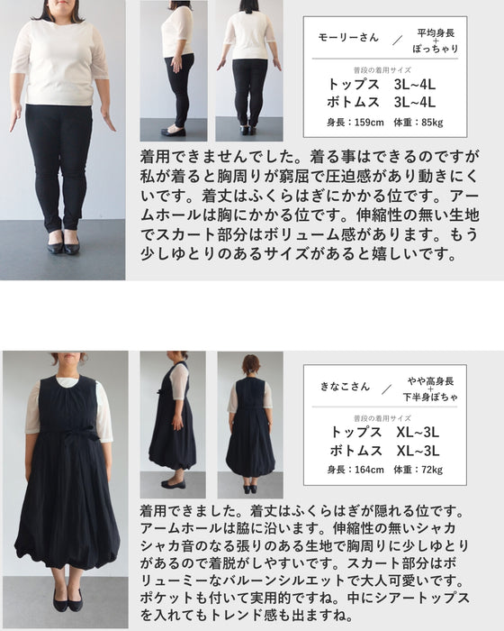 360度ふんわり バルーンワンピ(リボン付き)