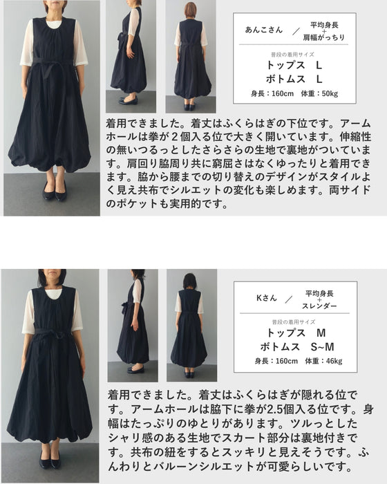 360度ふんわり バルーンワンピ(リボン付き)