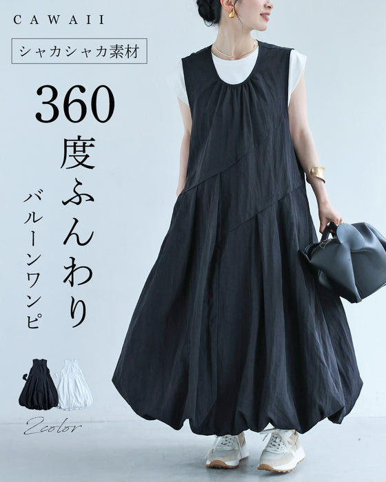 360度ふんわり バルーンワンピ(リボン付き)