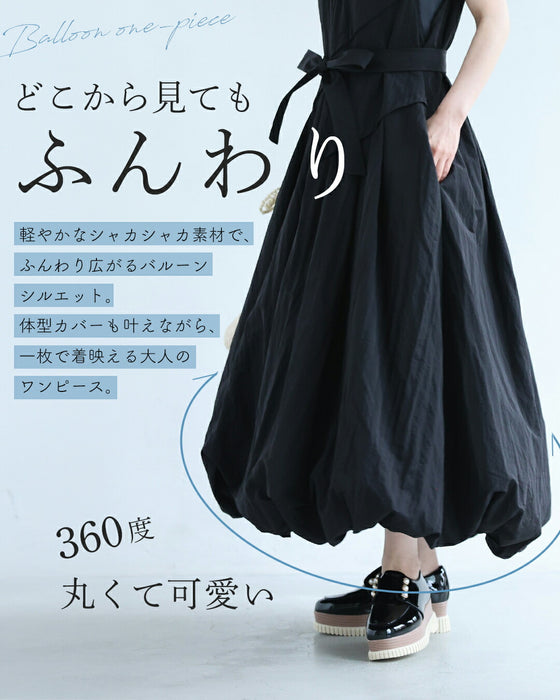 360度ふんわり バルーンワンピ(リボン付き)