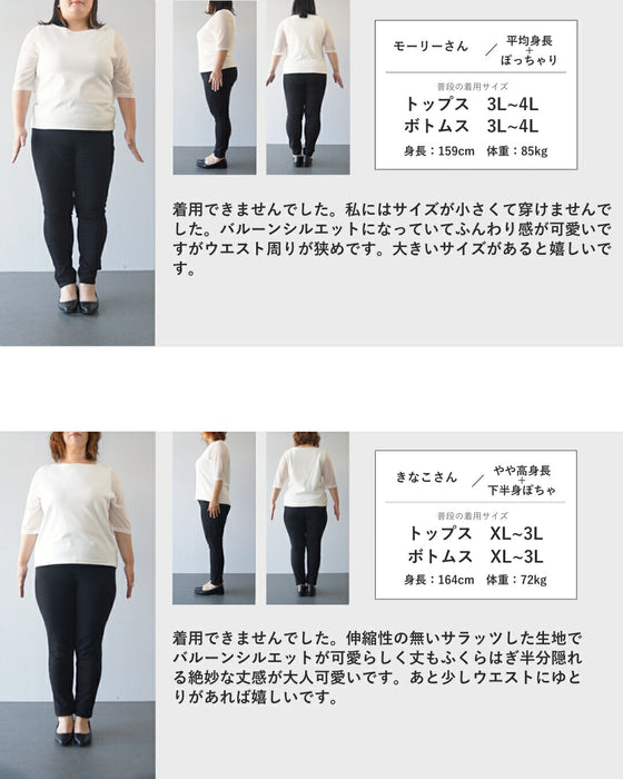 低身長さん専用 バルーンスカート