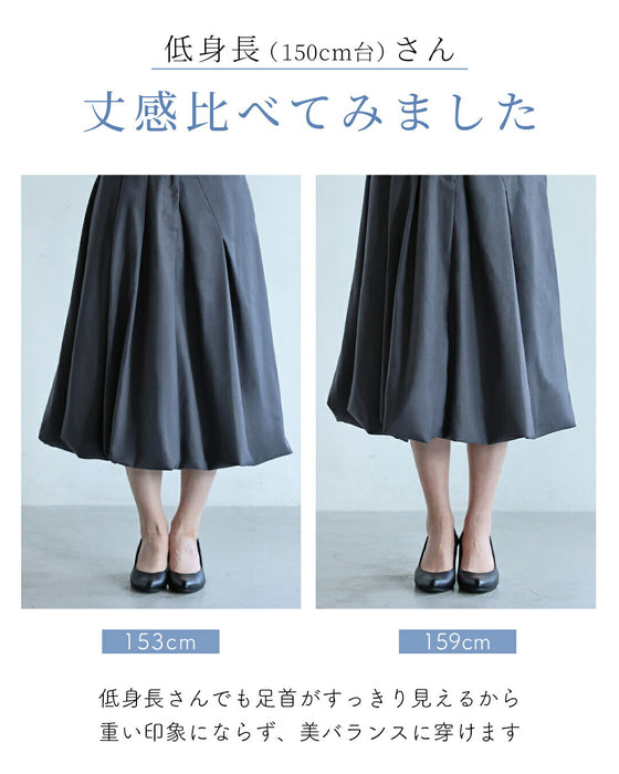 低身長さん専用 バルーンスカート