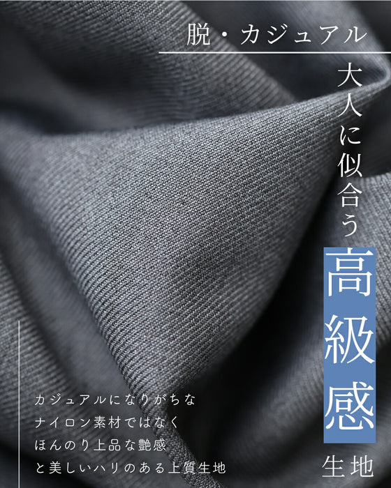 低身長さん専用 バルーンスカート