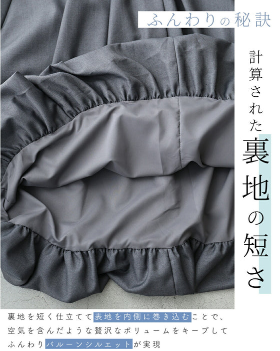 低身長さん専用 バルーンスカート