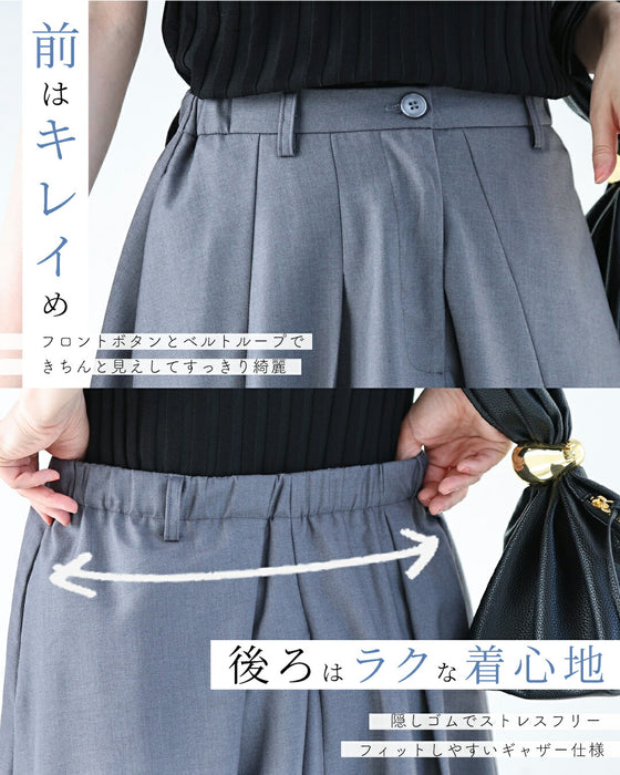 低身長さん専用 バルーンスカート
