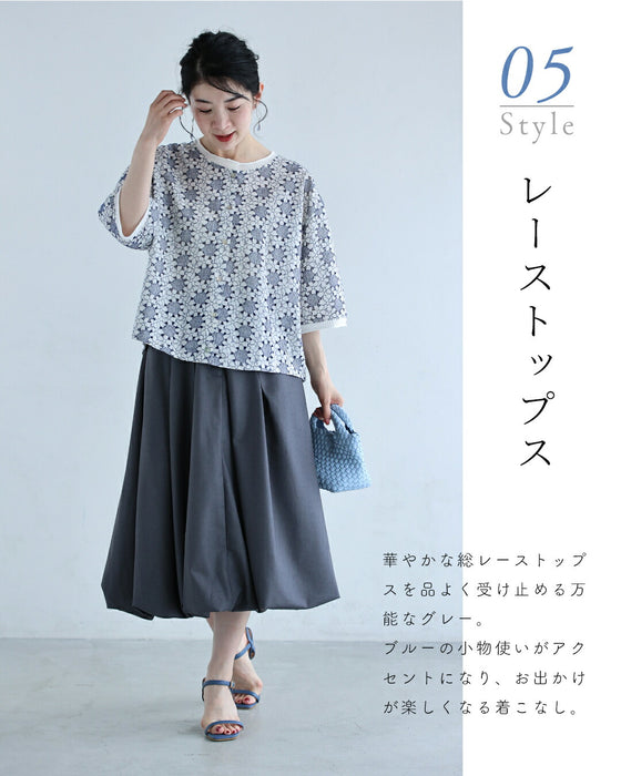 低身長さん専用 バルーンスカート