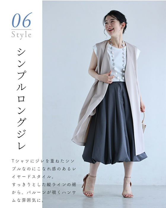 低身長さん専用 バルーンスカート