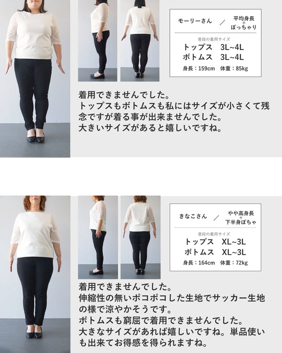 涼やかサッカー生地のチェック柄セットアップ【set】