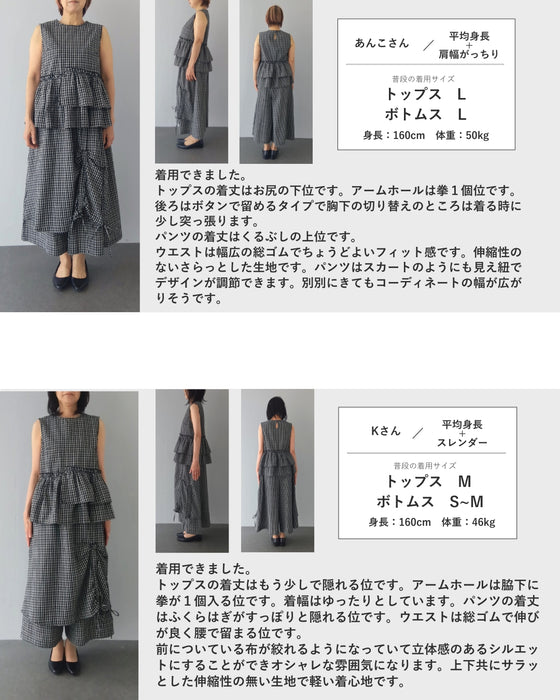 涼やかサッカー生地のチェック柄セットアップ【set】