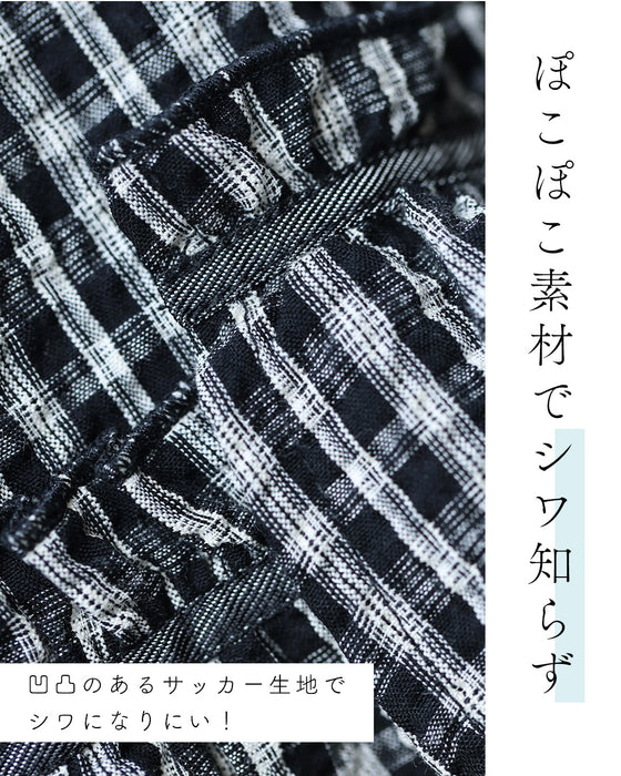 涼やかサッカー生地のチェック柄セットアップ【set】
