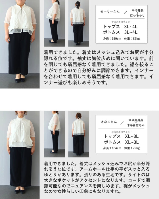 ふわっと軽量 立体フォルムベスト