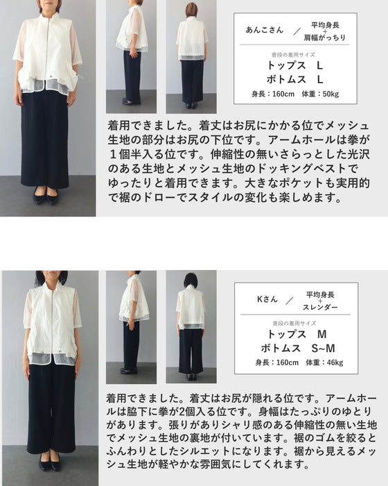 ふわっと軽量 立体フォルムベスト