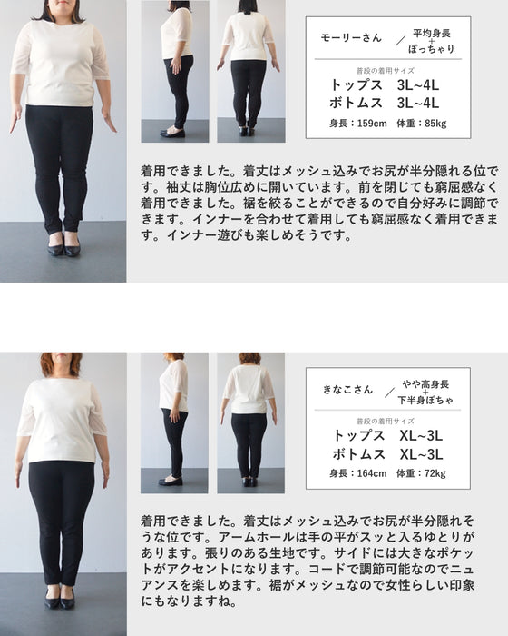 ふわっと軽量 立体フォルムベスト