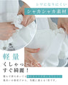 ふわっと軽量 立体フォルムベスト