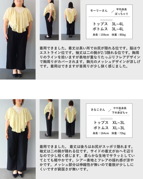 デコルテに浮かぶ花刺繍のゆったり舞うフレアブラウストップス