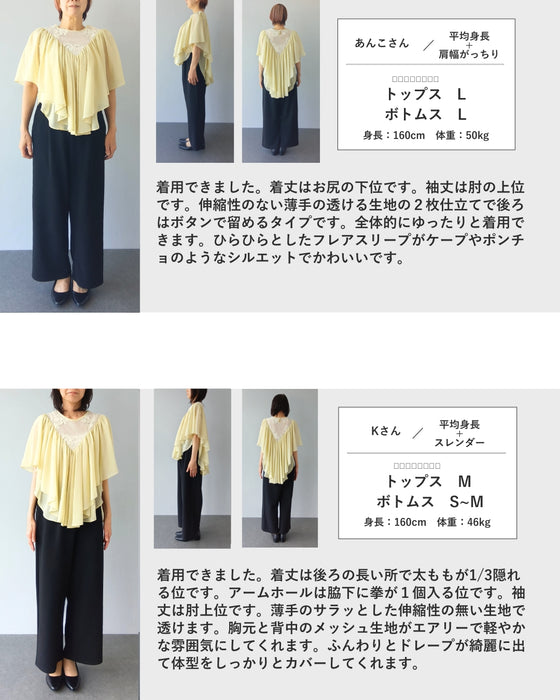 デコルテに浮かぶ花刺繍のゆったり舞うフレアブラウストップス
