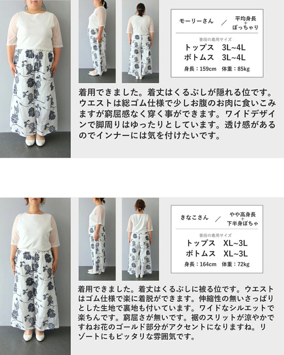 さらり涼しいクレマチスの刺繍リネンパンツ