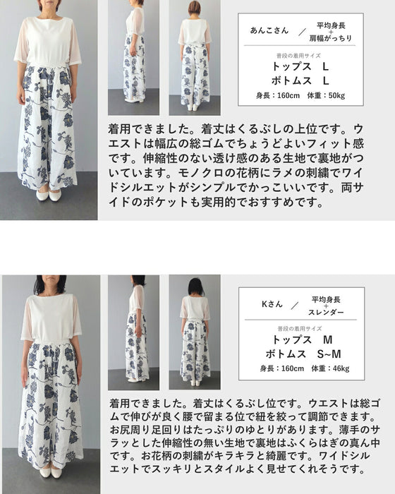 さらり涼しいクレマチスの刺繍リネンパンツ