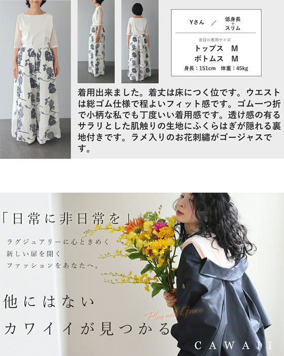 さらり涼しいクレマチスの刺繍リネンパンツ