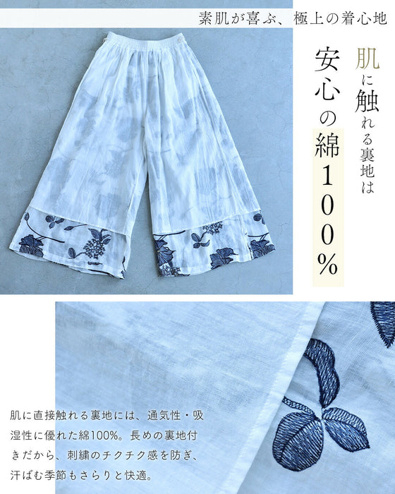 さらり涼しいクレマチスの刺繍リネンパンツ