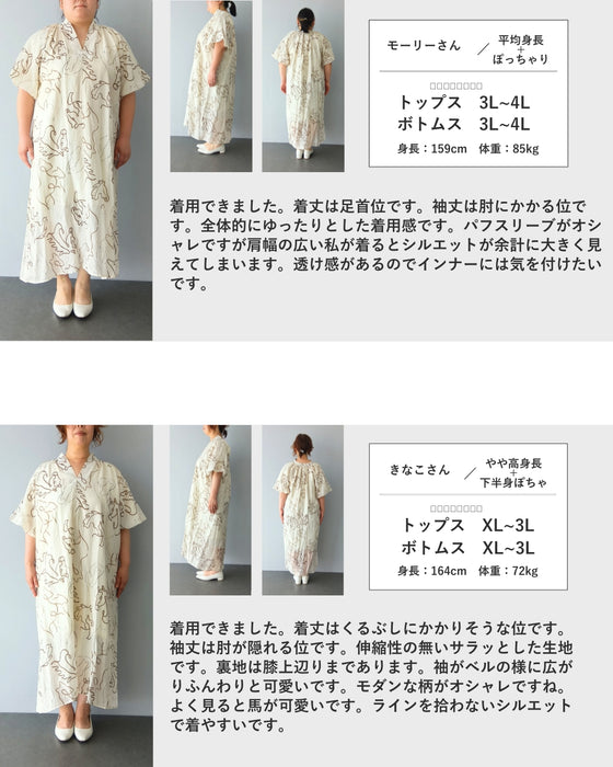 アートに描く 馬柄ワンピース