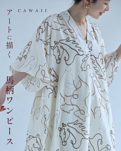 ベージュ