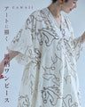 アートに描く 馬柄ワンピース