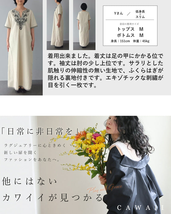胸元を飾る華刺繍のリネン調ロングワンピース